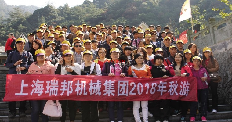 抗擊疫情 上海瑞邦機械集團公司在行動